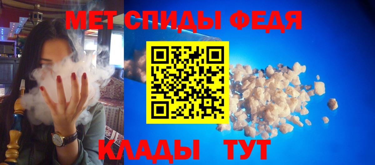 АМФ Розовый Удомля