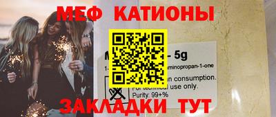 кокаин Пугачёв