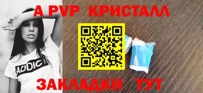 кокс Рыбинск