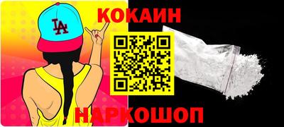 гашик Пушкино