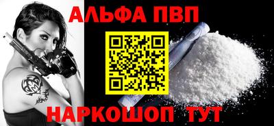 гашик Пушкино