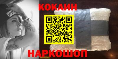 эйфоретик Пыть-Ях