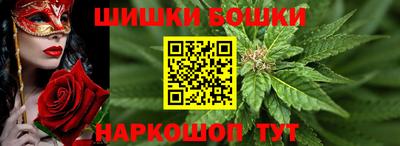 гашик Пушкино