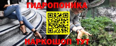 гашик Пушкино