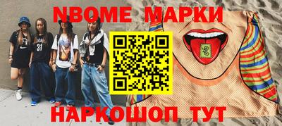 кокс Рыбинск
