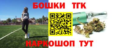 героин Рузаевка