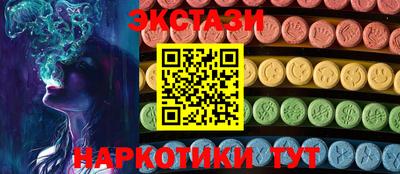 эйфоретик Пыть-Ях