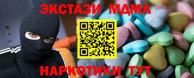 МДМА Рязань