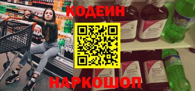 героин Рузаевка