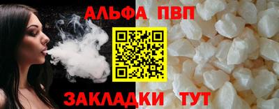 эйфоретик Пыть-Ях