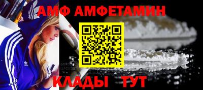 МДМА Рязань