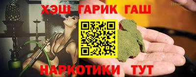 героин Рузаевка