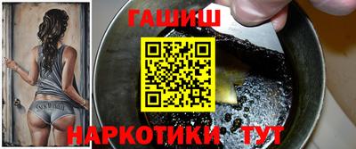 героин Рузаевка