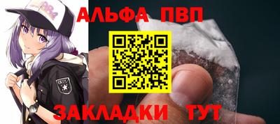 гашик Пушкино
