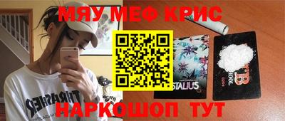 кокс Рыбинск