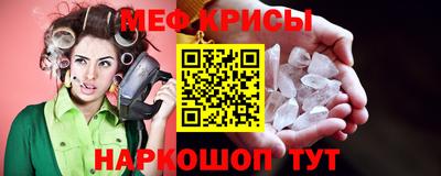 эйфоретик Пыть-Ях