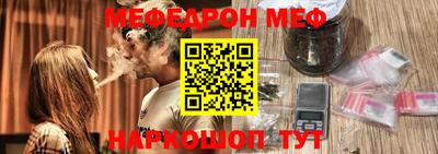 эйфоретик Пыть-Ях