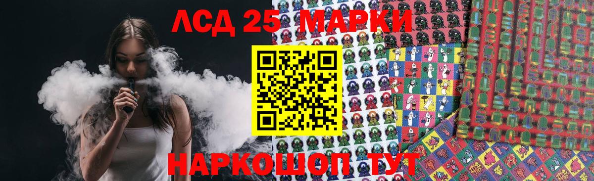 LSD-25 экстази ecstasy  Лсд 25 экстази ecstasy  Вход с VPN  Удомля 