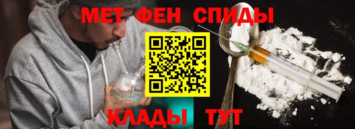 Метамфетамин Декстрометамфетамин 99.9%  Вход с VPN  Удомля 