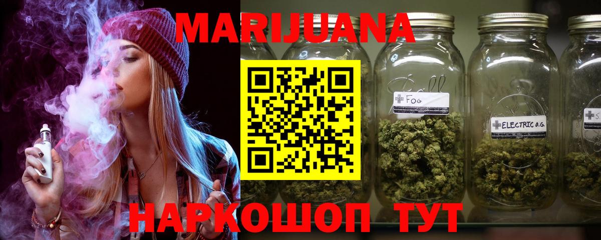 Бошки Шишки план Удомля