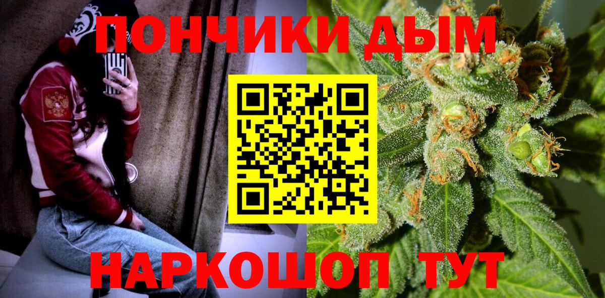 МАРИХУАНА семена  Марихуана ГИДРОПОН  Удомля  Вход с VPN  Марихуана THC 21%  Шишки марихуана SATIVA & INDICA 